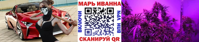 Магазины продажи наркотиков Евпатория Бутират Меф Гашиш МАРИХУАНА