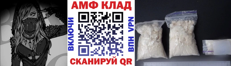 АМФЕТАМИН 97%  kraken рабочий сайт  Евпатория 