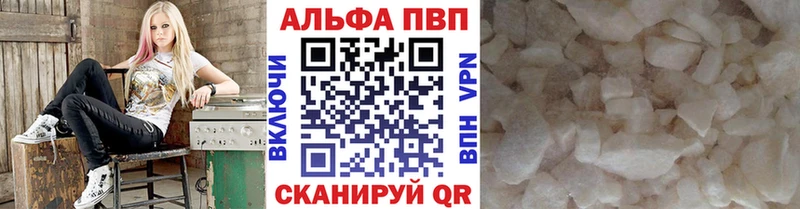 A PVP крисы CK  Евпатория 