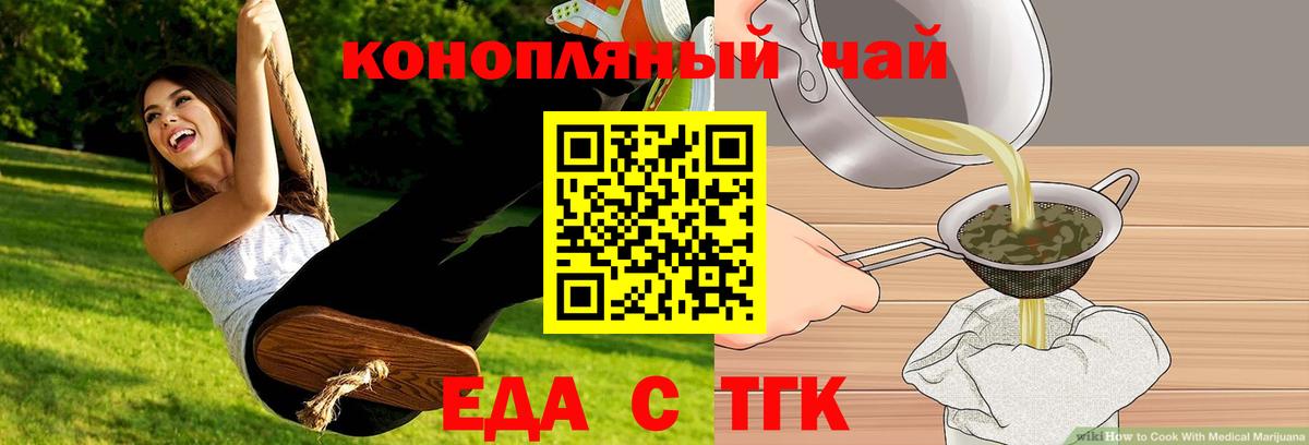 LSD-25  МЕТАДОН  ГАШ  Где купить  Евпатория  МЕТ  Вход с VPN  Меф   Бошки Шишки  ГАШ 