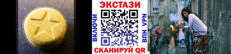 ЭКСТАЗИ Cube Евпатория