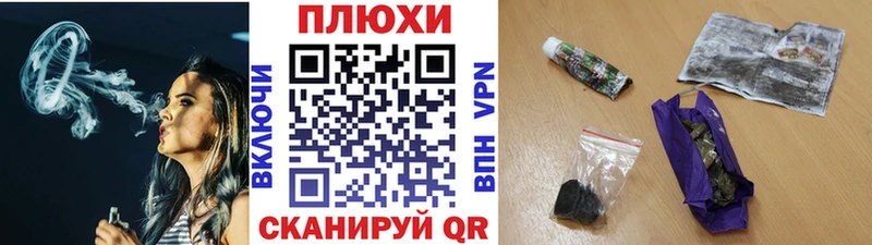 Гашиш гарик Евпатория