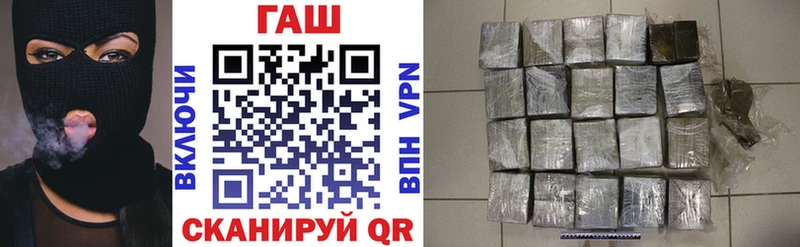 ГАШ индика сатива Евпатория