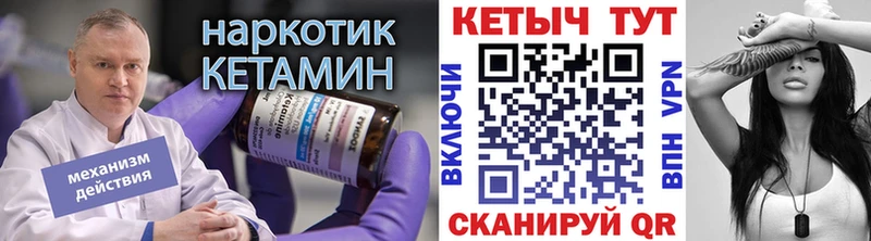 Кетамин ketamine  Евпатория 