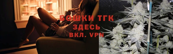 альфа пвп VHQ Лиски
