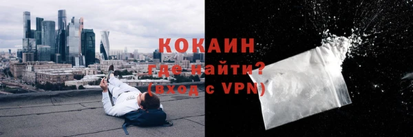 кокаин Лагань