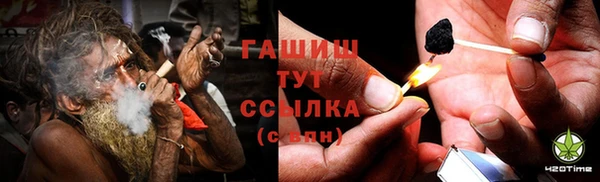 экстази Лихославль
