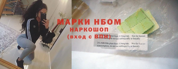 кокаин Лагань