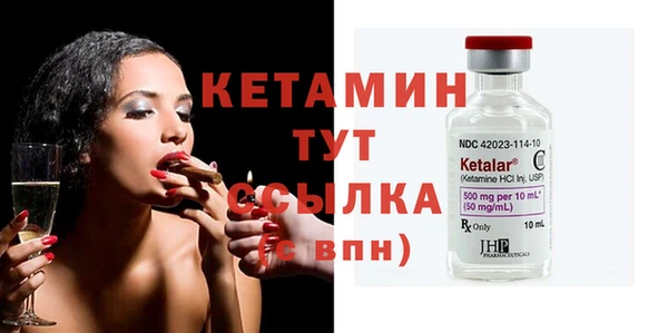 экстази Ладушкин