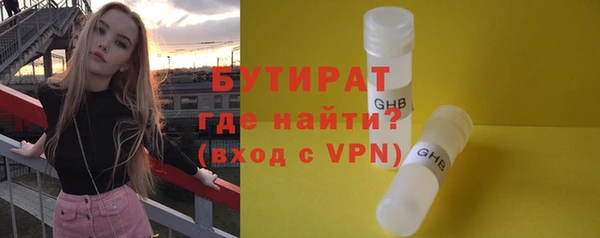 амф Одинцово