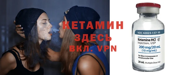 экстази Ладушкин