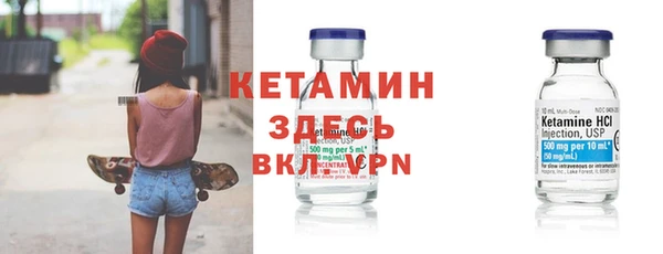 экстази Ладушкин