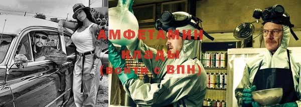 экстази Лихославль
