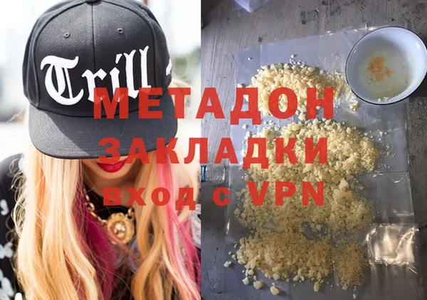 экстази Ладушкин
