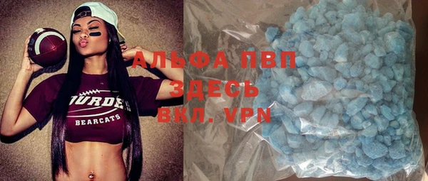 экстази Лихославль