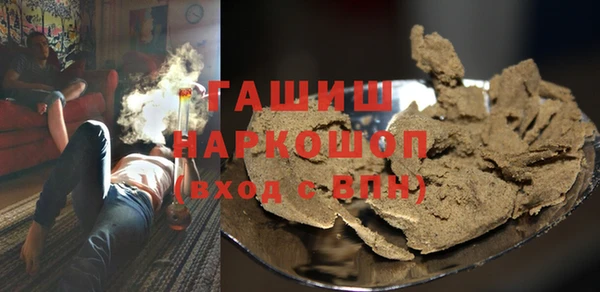 кокаин Лагань