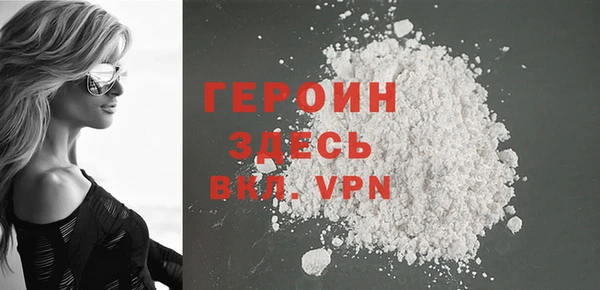 кокаин Лагань