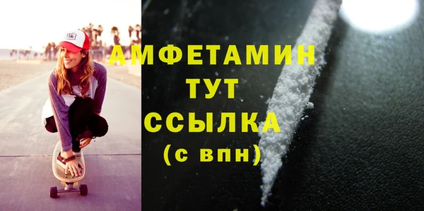 экстази Ладушкин