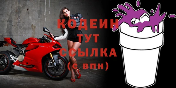 кокаин Лагань