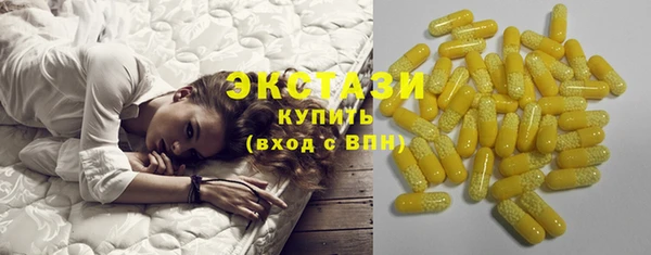 мяу мяу кристалл Домодедово