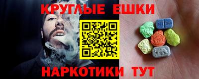 бутират Моздок