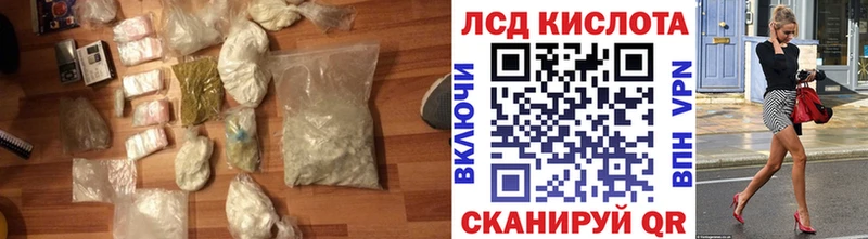 LSD-25 экстази ecstasy  купить наркотик  Евпатория 