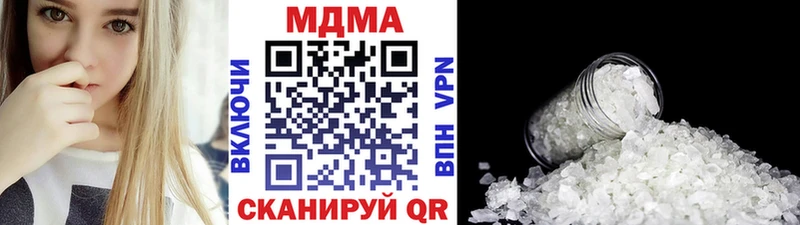 наркошоп  Евпатория  MDMA кристаллы 