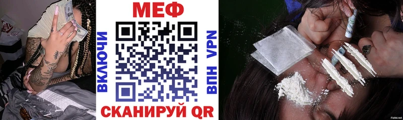 Мефедрон кристаллы Евпатория
