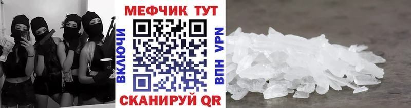 МЕФ мяу мяу blacksprut вход Евпатория