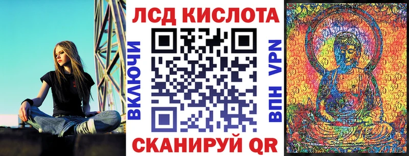 Марки NBOMe 1,5мг  наркошоп  Евпатория 