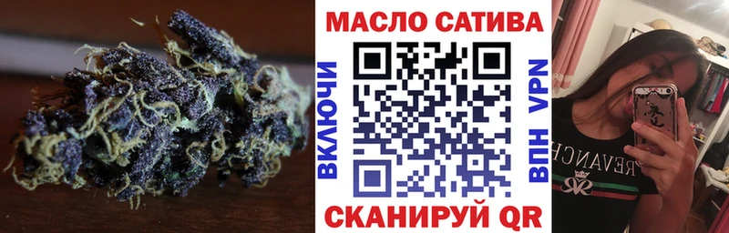 ТГК THC oil  Евпатория 